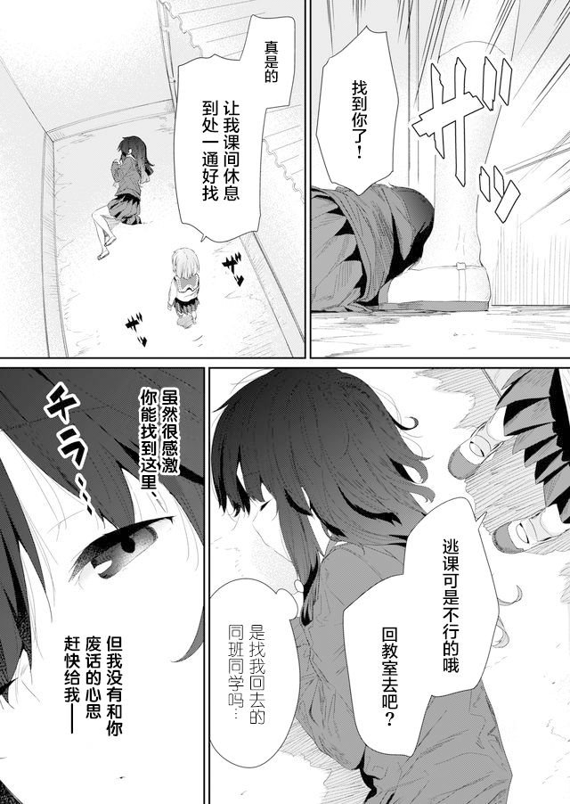 第72话