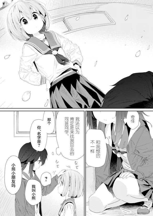 第72话