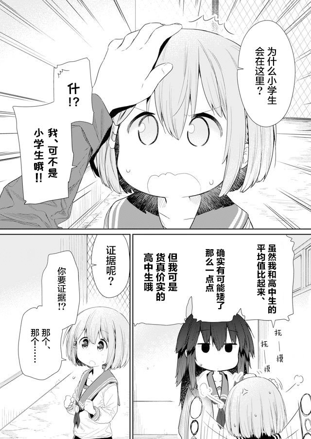 第72话