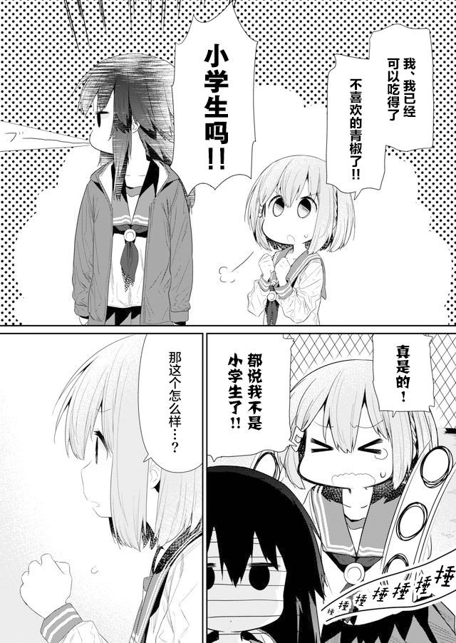 第72话