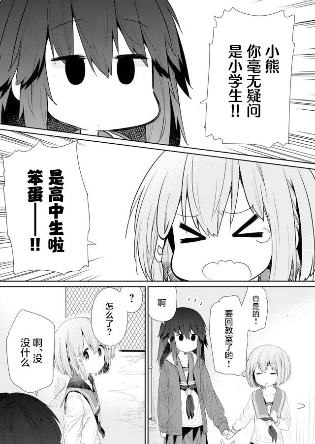 第72话
