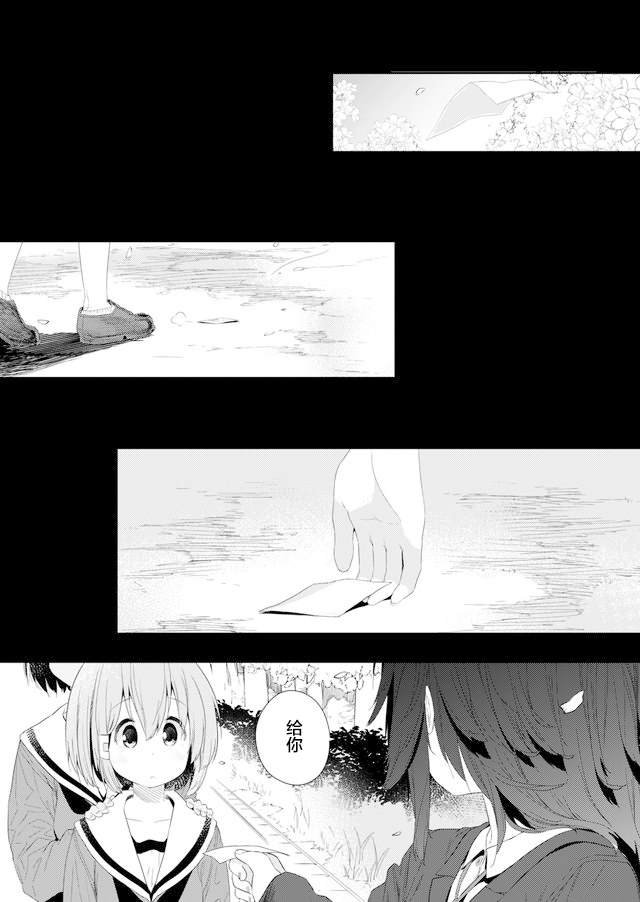 第73话