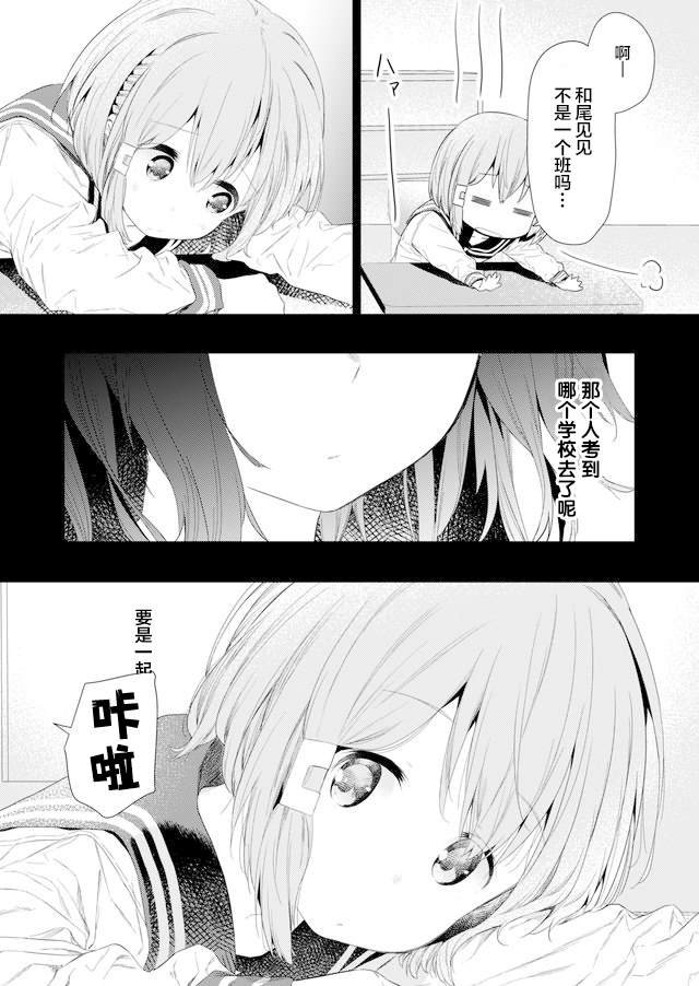 第73话