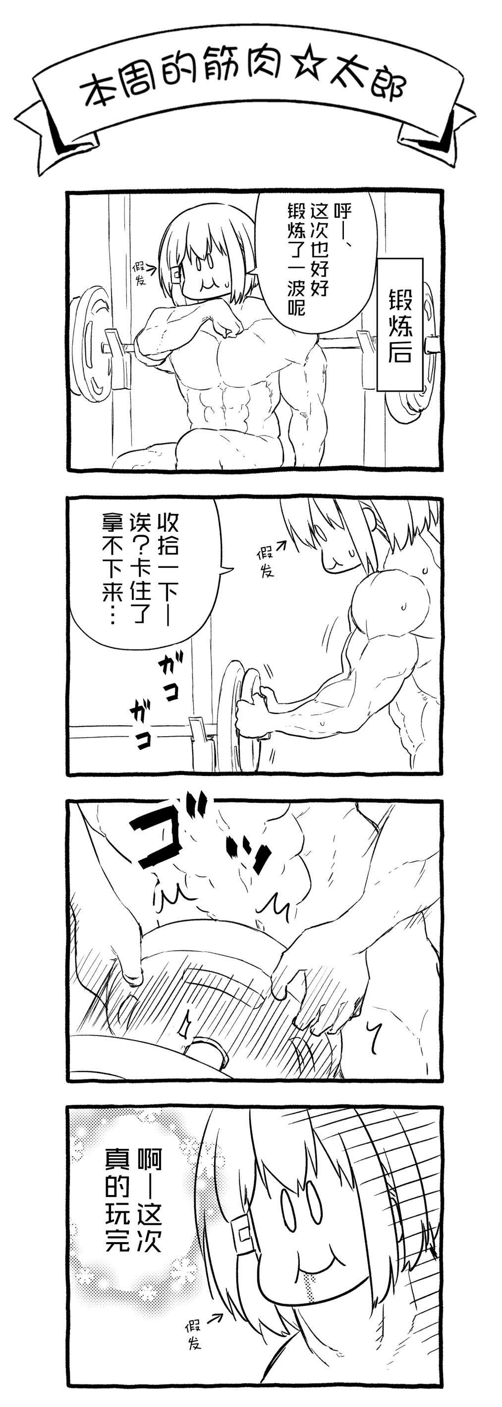 第73话