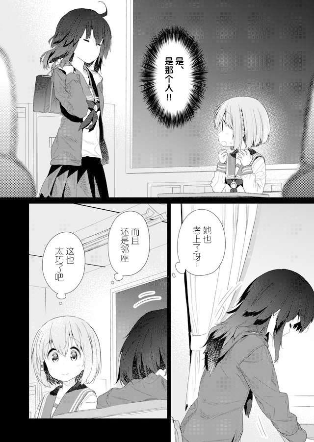 第74话