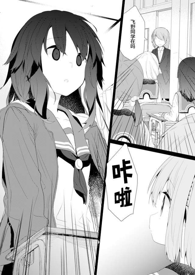 第74话