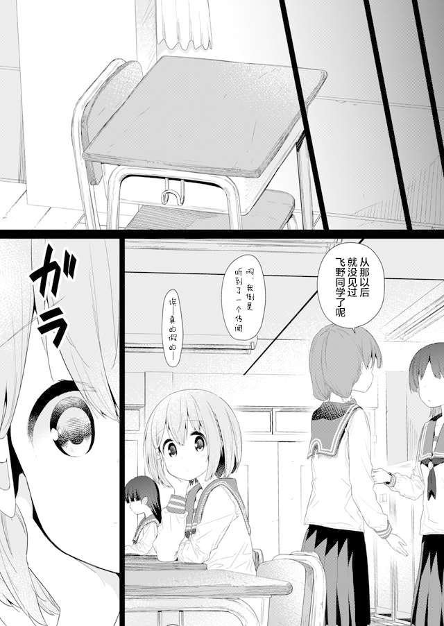 第74话