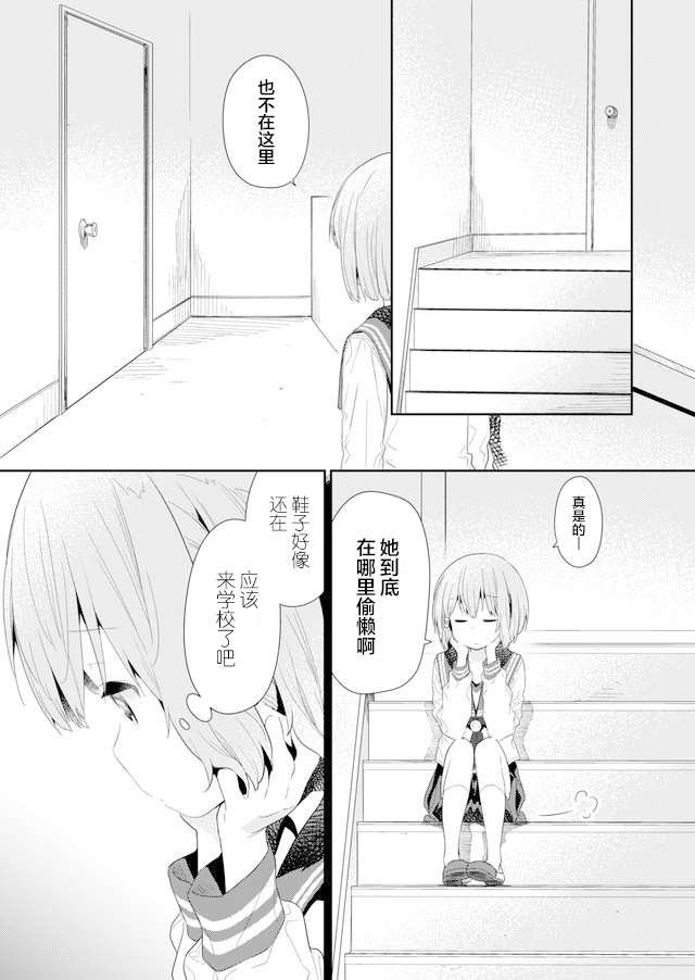 第74话