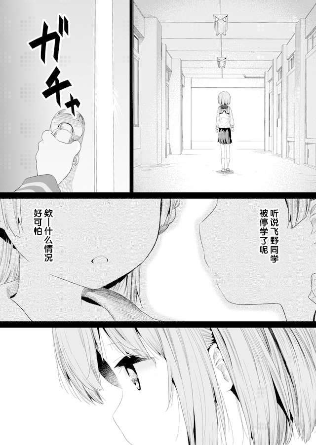 第74话