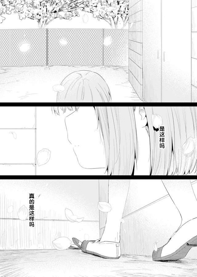 第74话