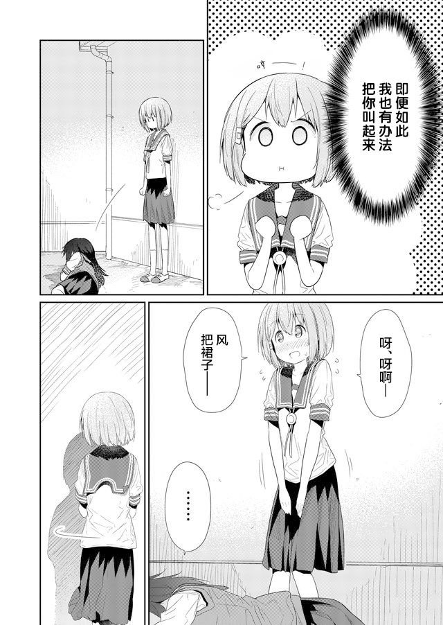 第75话