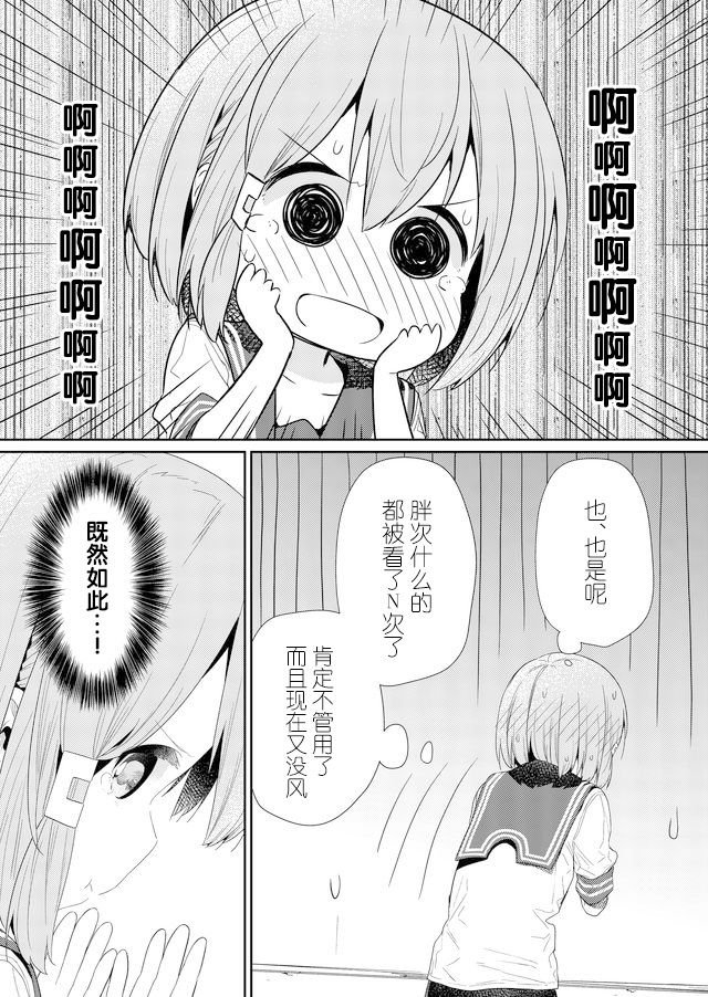 第75话
