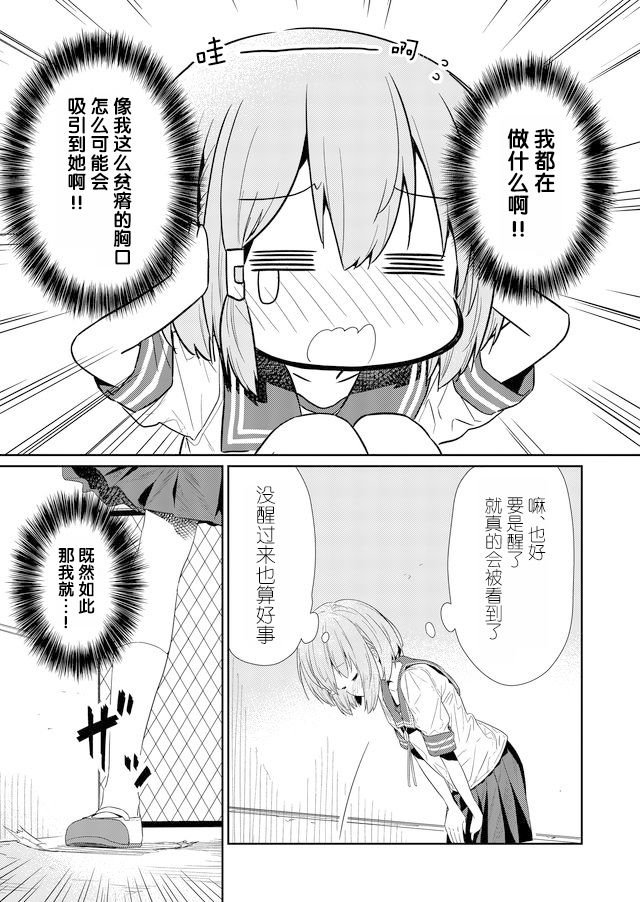 第75话