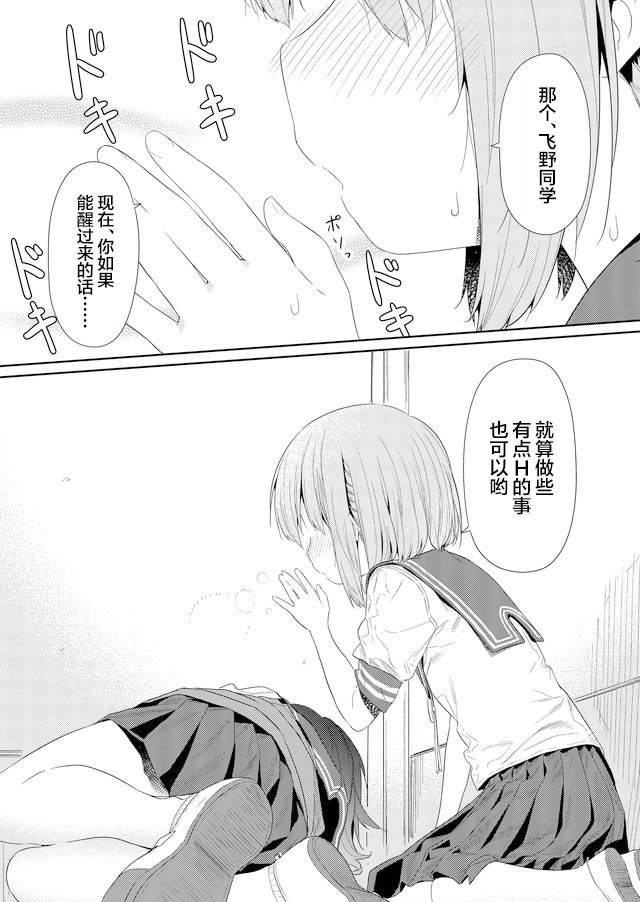 第75话