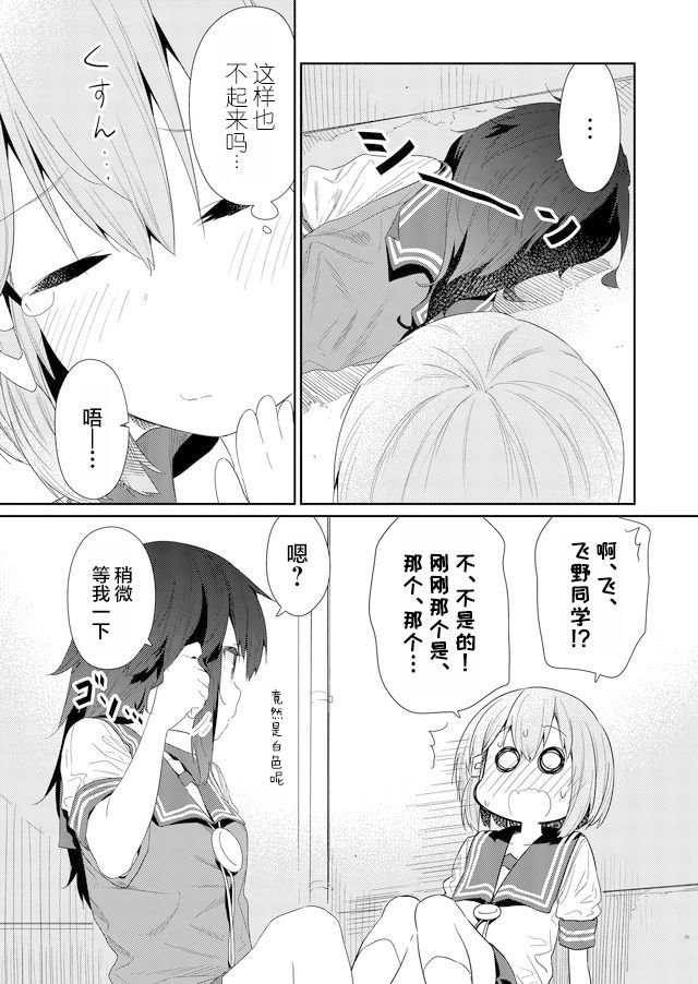 第75话