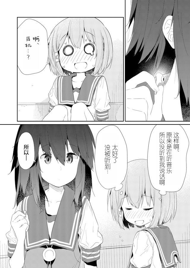 第75话