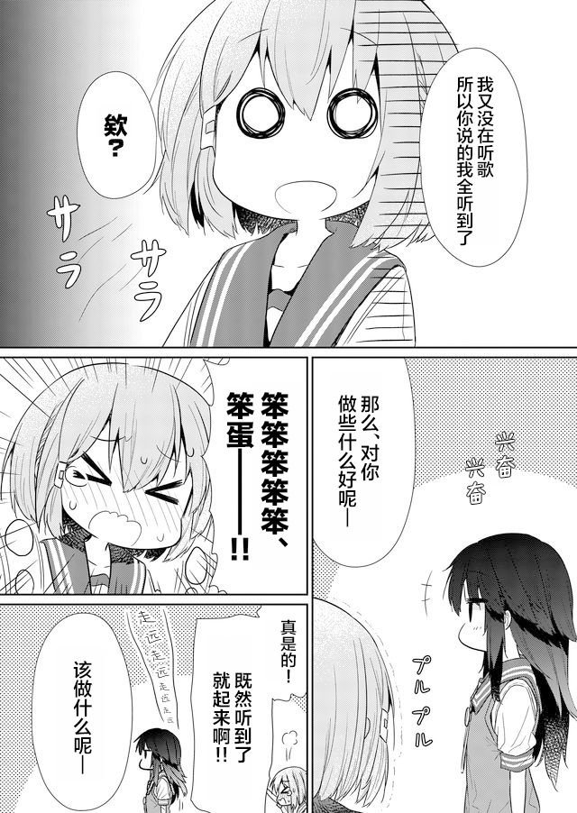 第75话
