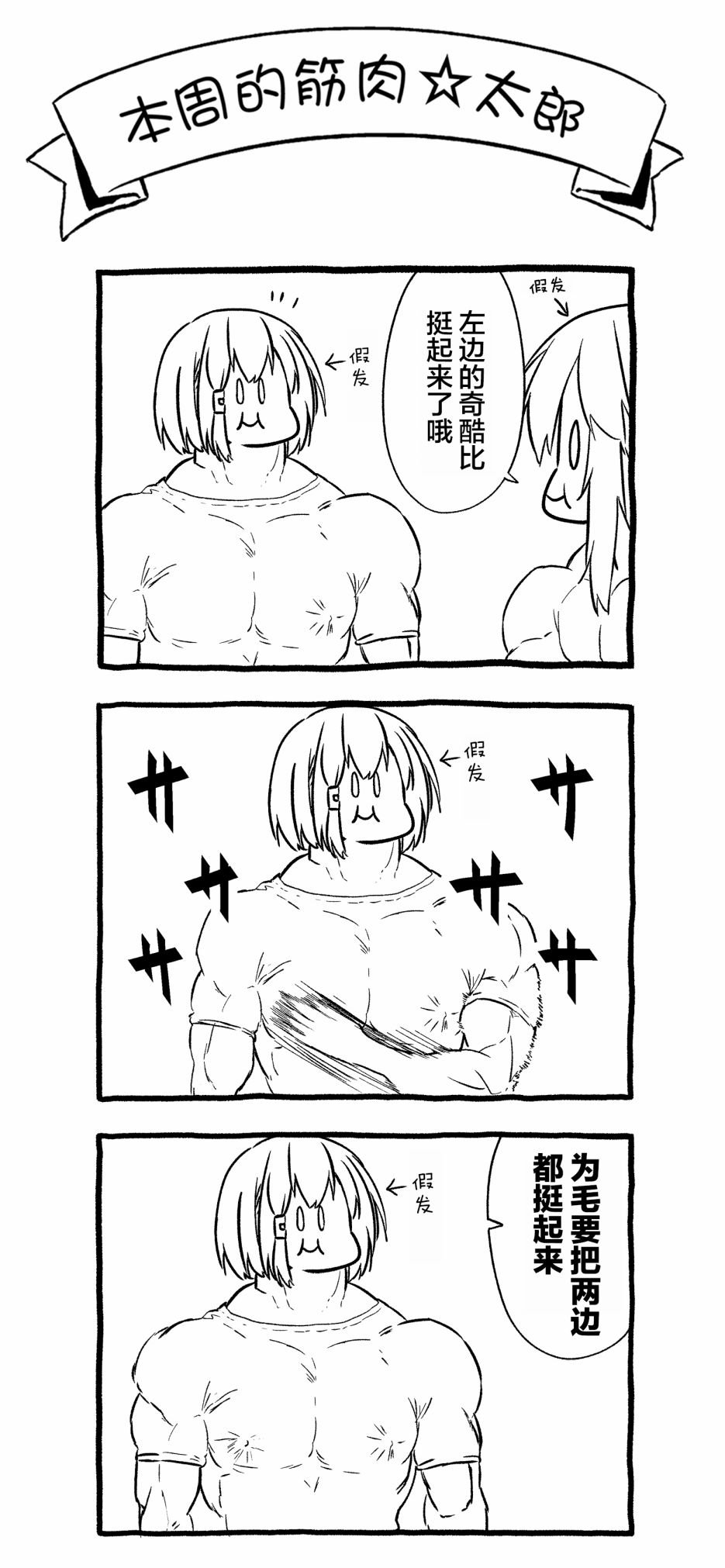 第75话