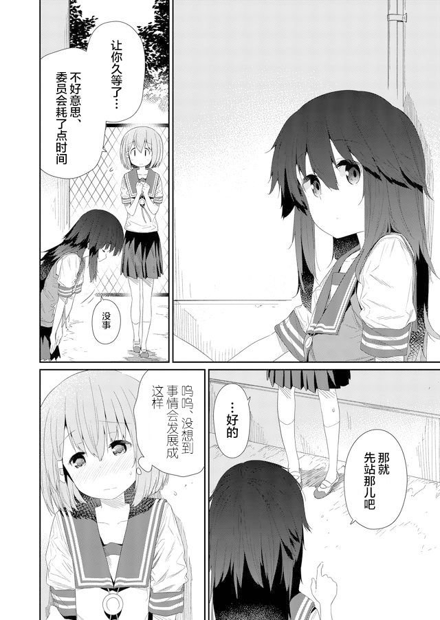 第76话