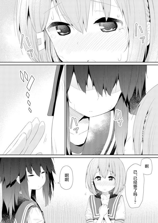 第76话