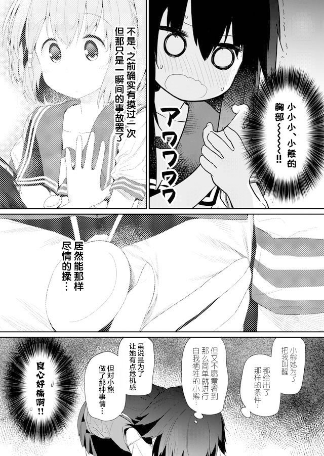 第76话