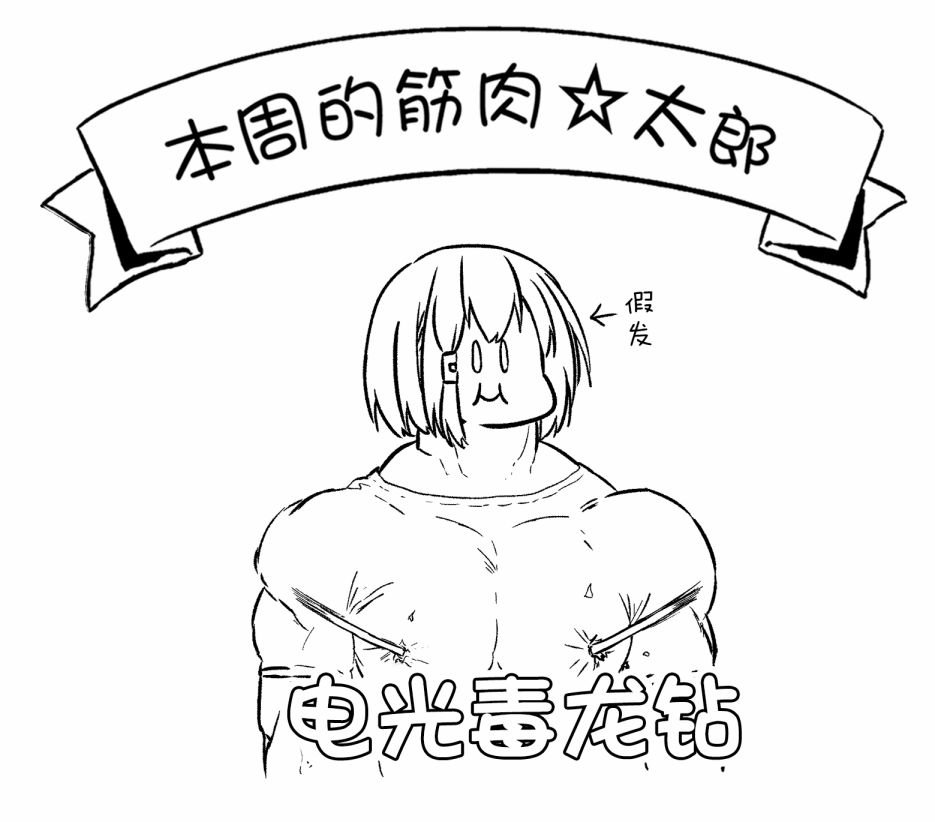 第76话
