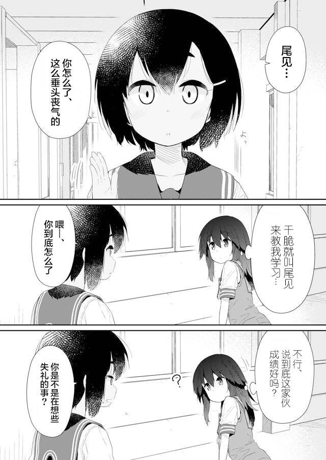 第77话