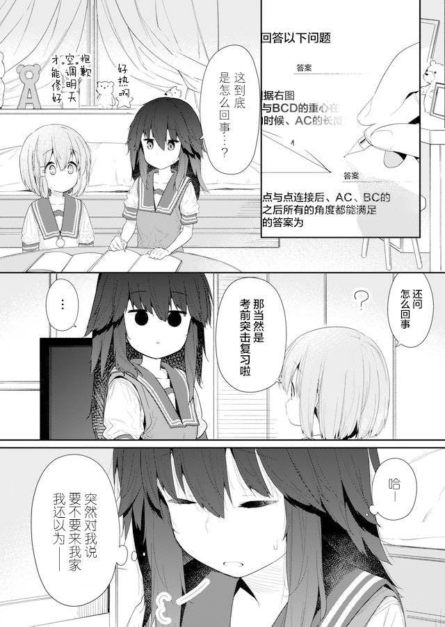 第78话