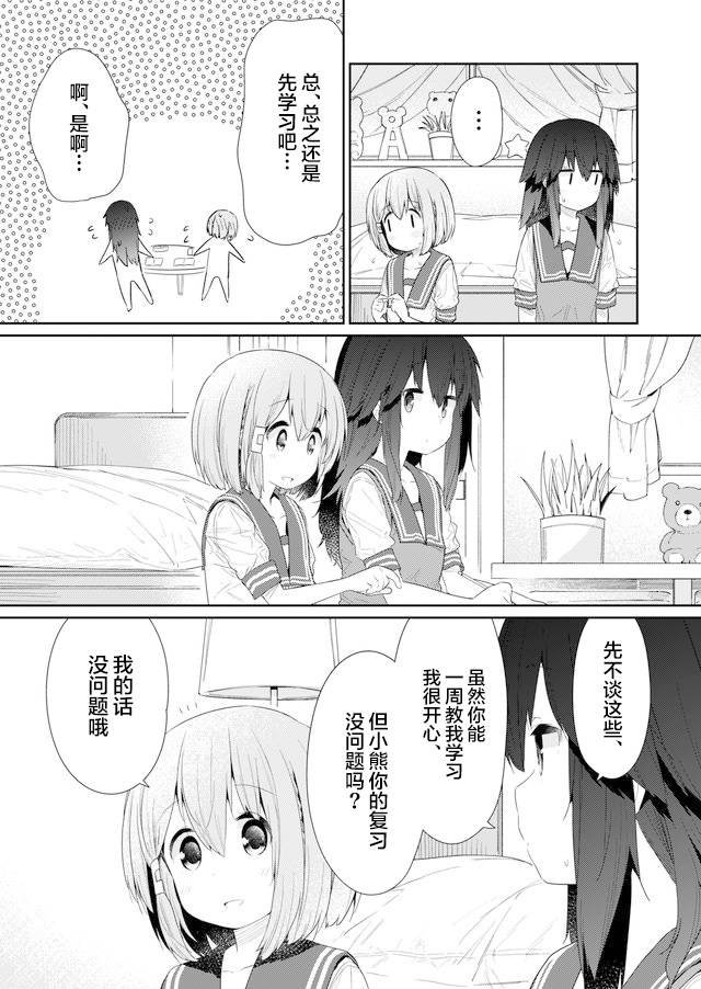 第78话