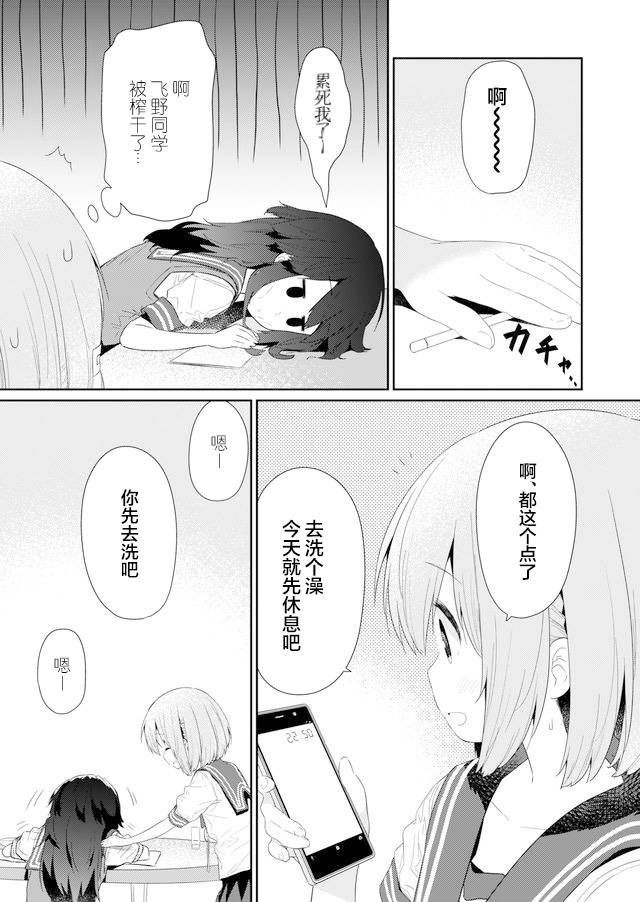 第78话