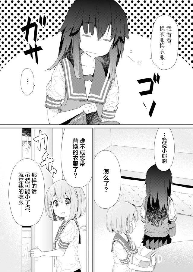 第78话