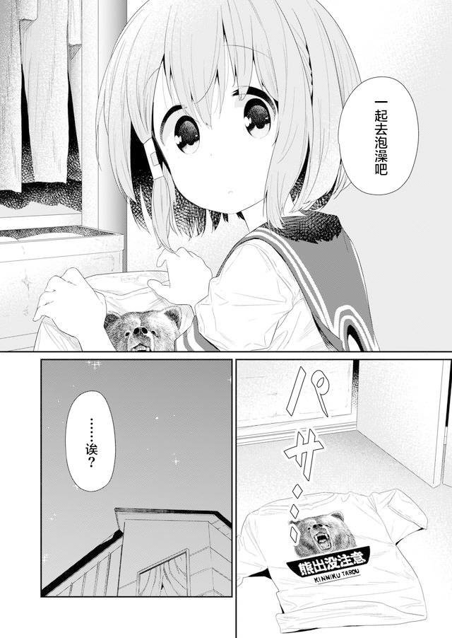 第78话
