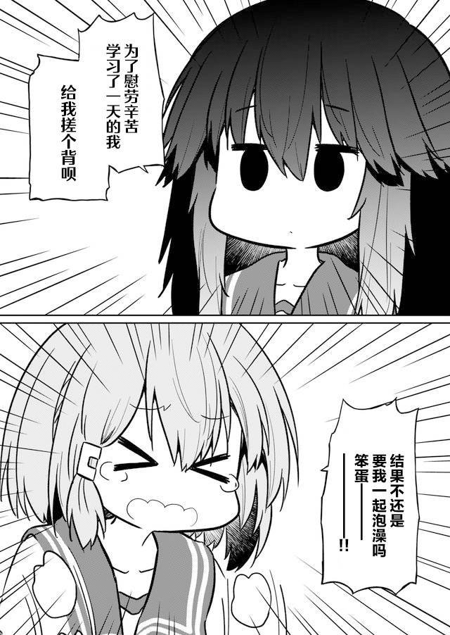 第79话