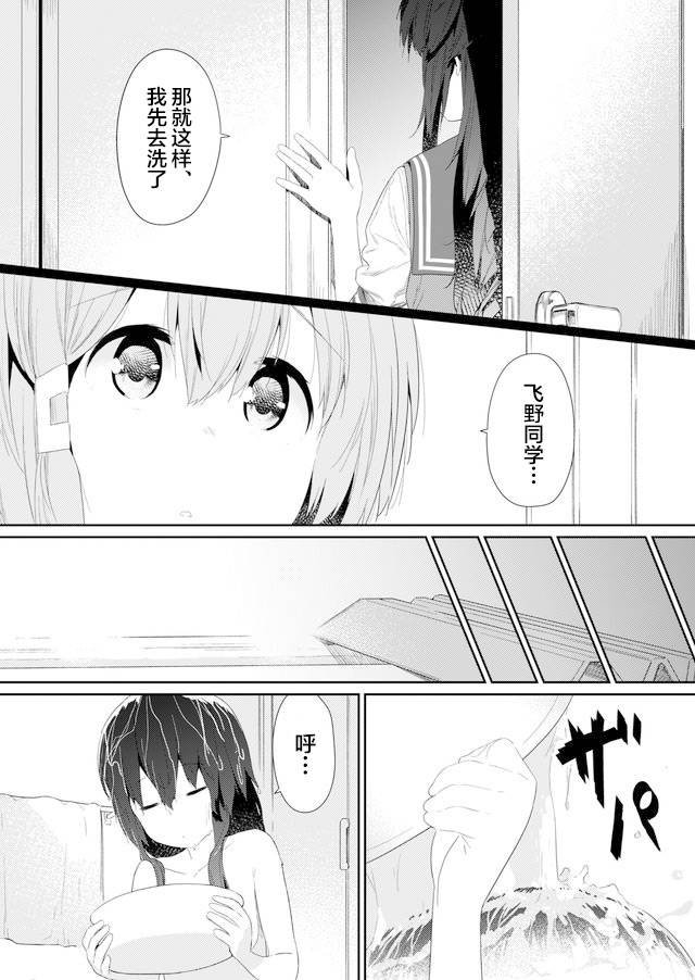 第79话