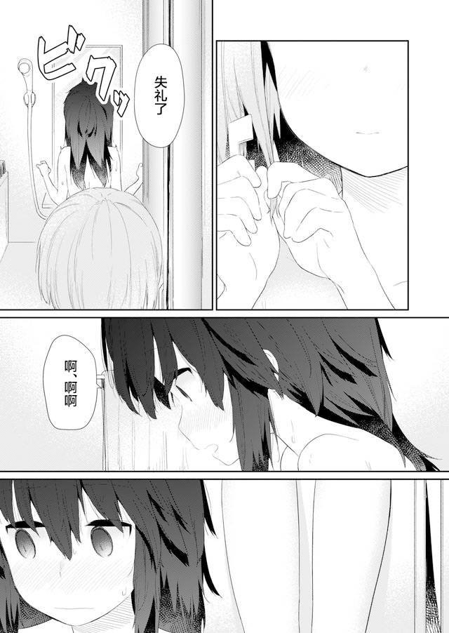 第79话