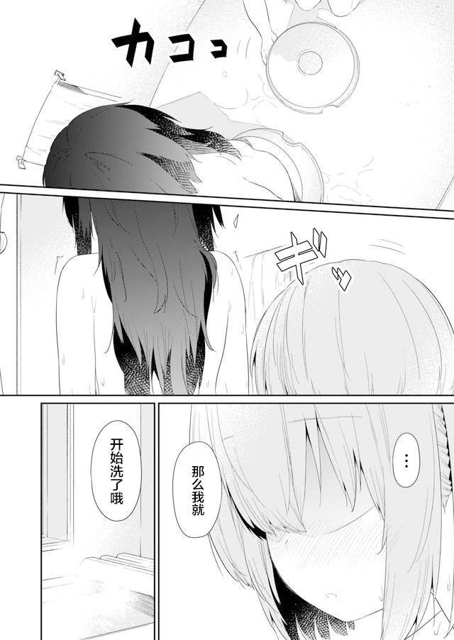 第79话