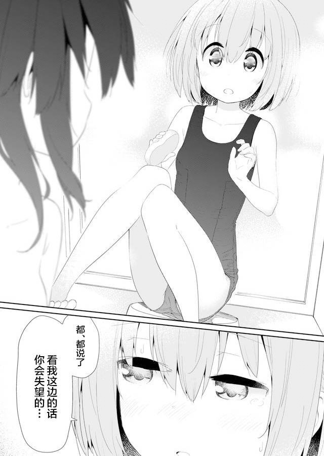 第80话