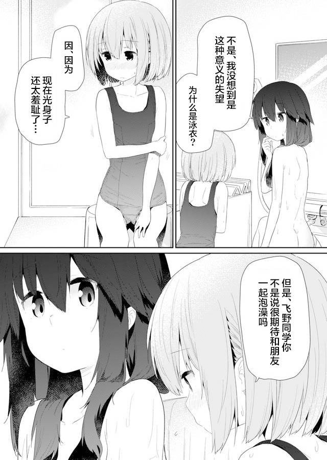 第80话