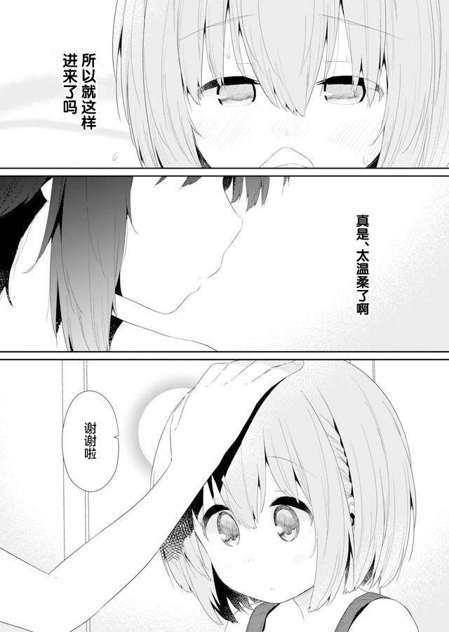 第80话