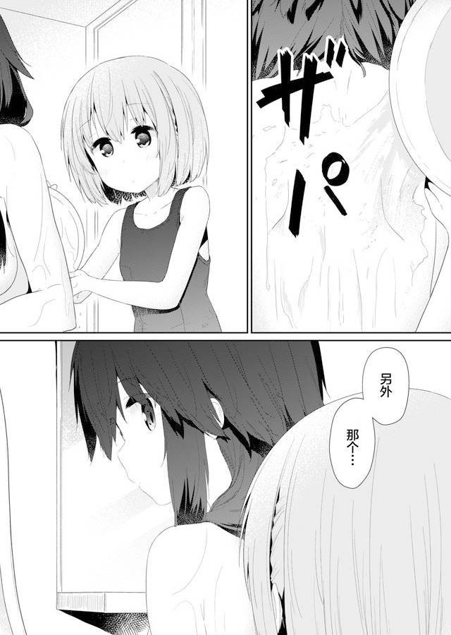 第80话