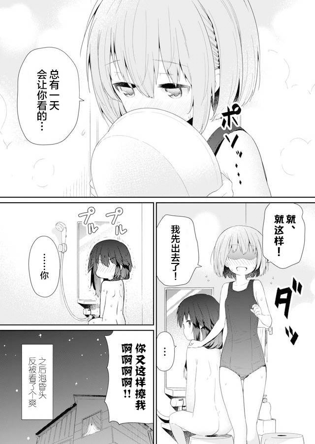 第80话