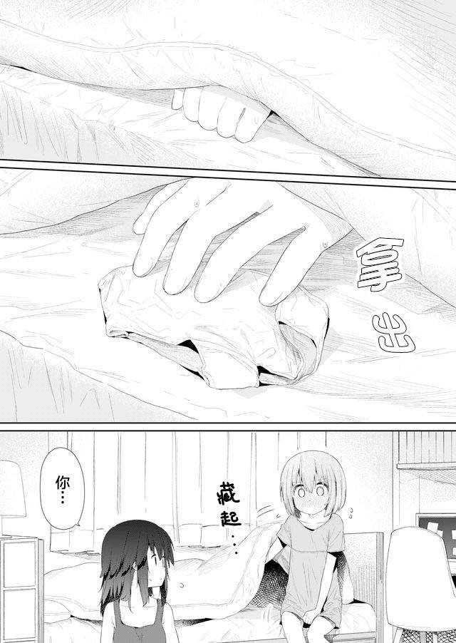 第82话
