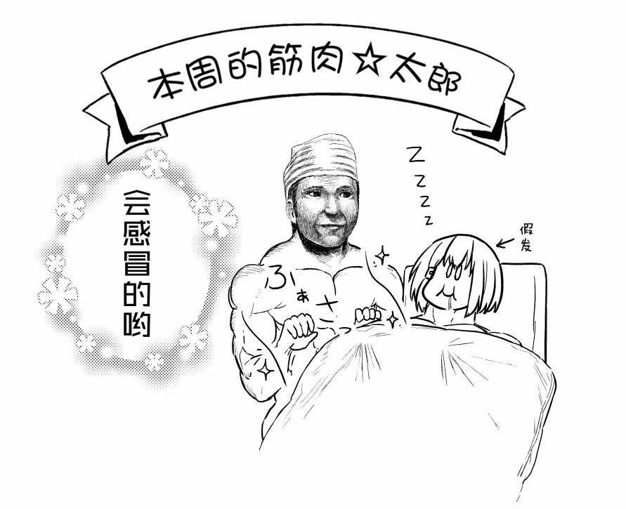 第82话