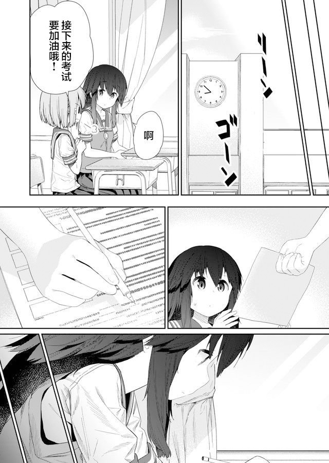 第83话