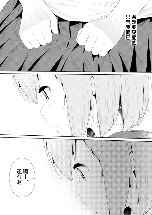 第84话