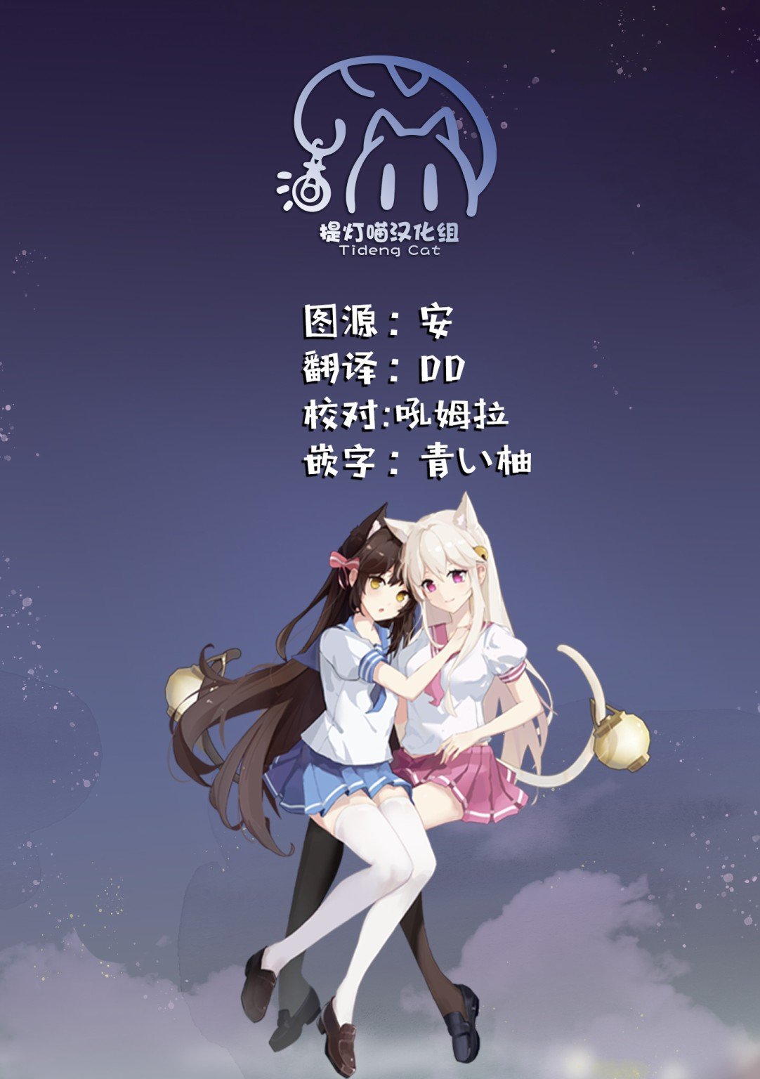 第84话