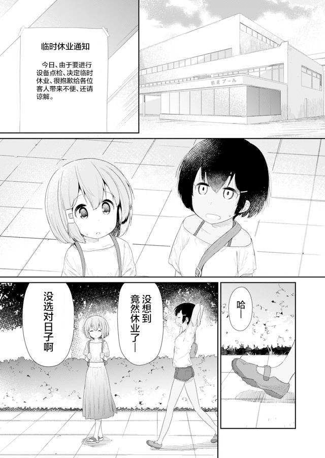 第85话