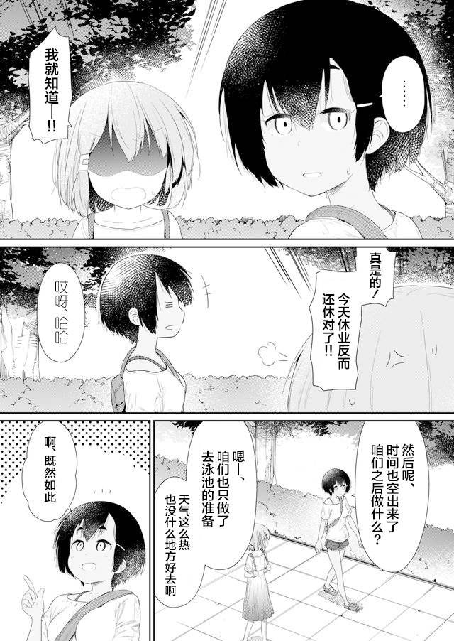 第85话