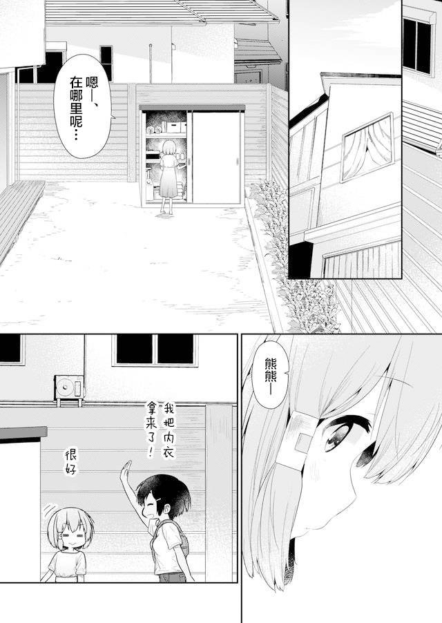 第85话