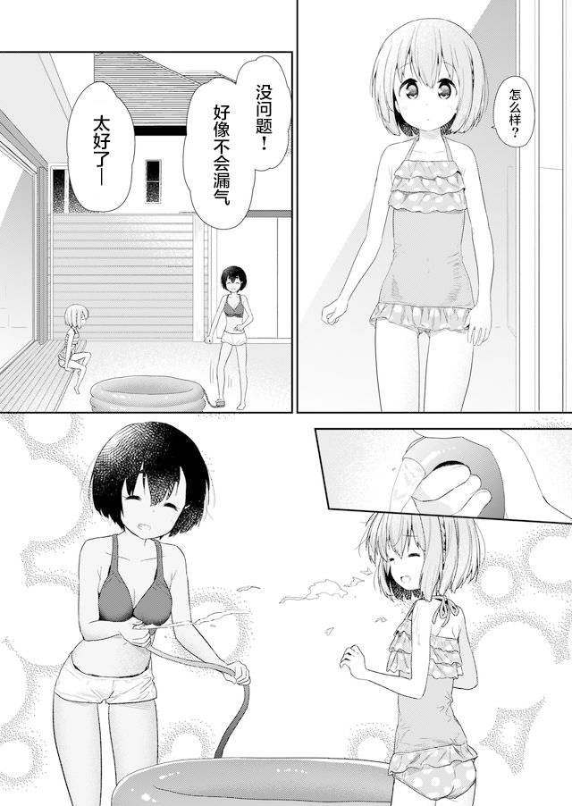 第85话
